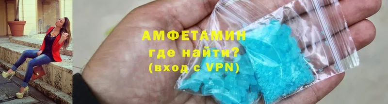 где найти   Ужур  Amphetamine VHQ 