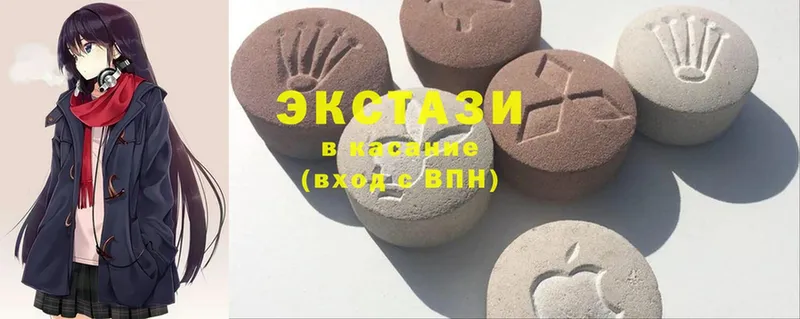 Ecstasy 280 MDMA  магазин продажи наркотиков  Ужур 