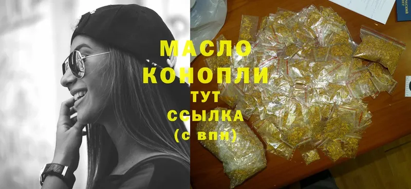 blacksprut вход  Ужур  Дистиллят ТГК Wax 